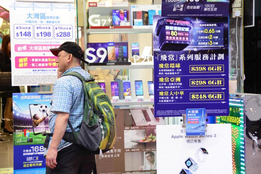 中港電訊股近日逆市做好,與估值偏低有一定關係。 中港電訊股近日逆市做好,與估值偏低有一定關係。