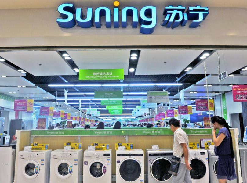 中央有機會透過扶助家電行業振興經濟。 中央有機會透過扶助家電行業振興經濟。