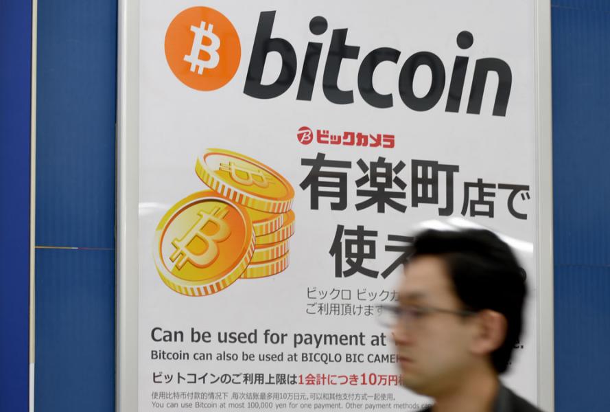 比特幣今年大上大落,投資者面對極大風險。 比特幣今年大上大落,投資者面對極大風險。
