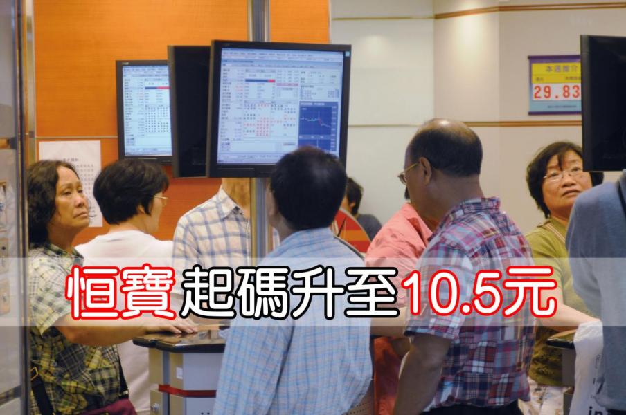 幕後人士還是需要散貨,所以不同炒法應運而生。 幕後人士還是需要散貨,所以不同炒法應運而生。