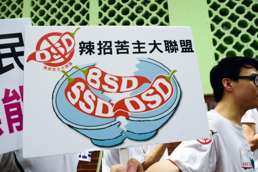 有說「辣招稅」令投資者轉向投資細單位,推高細單位空置率。 有說「辣招稅」令投資者轉向投資細單位,推高細單位空置率。