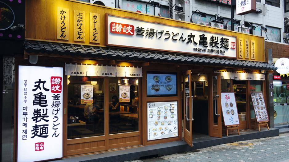 「丸龜製麵」母公司收購「譚仔雲南米線」,出手極闊綽。 「丸龜製麵」母公司收購「譚仔雲南米線」,出手極闊綽。