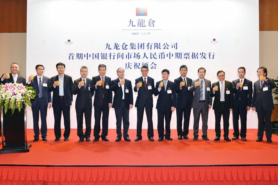 是次九倉以獨資身份投得龍翔道地皮,反映其對超級豪宅信心十足。 是次九倉以獨資身份投得龍翔道地皮,反映其對超級豪宅信心十足。