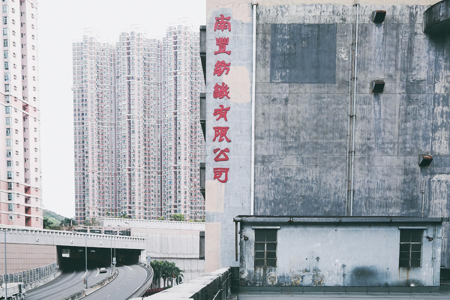 南豐紗廠未改造前的工廈外牆。 南豐紗廠未改造前的工廈外牆。