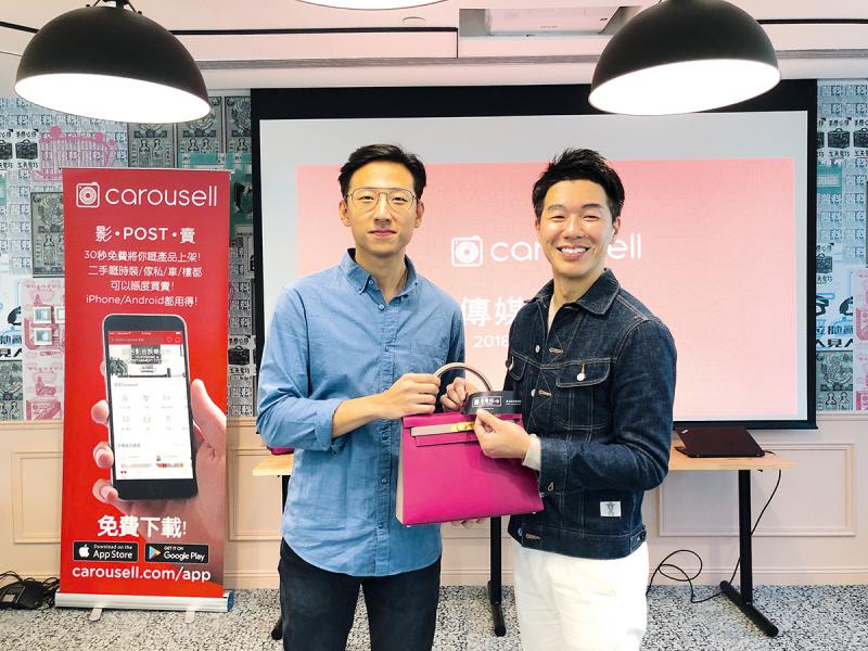 Carousell旋轉拍賣於去年年底宣布與米蘭站合作,能為用戶帶來更多二手名牌真品。 Carousell旋轉拍賣於去年年底宣布與米蘭站合作,能為用戶帶來更多二手名牌真品。