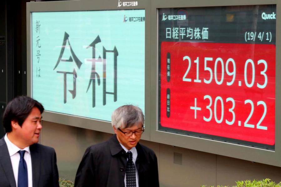 受惠改元消息刺激,日股於四月一日亦大升三百點。 受惠改元消息刺激,日股於四月一日亦大升三百點。