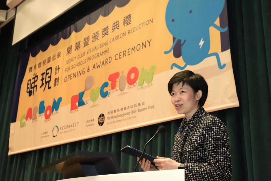 捐助機構香港賽馬會慈善信託基金慈善事務高級經理(體育及環保)鄧詠茵在開幕禮上發表對環保教育之期望。 捐助機構香港賽馬會慈善信託基金慈善事務高級經理(體育及環保)鄧詠茵在開幕禮上發表對環保教育之期望。