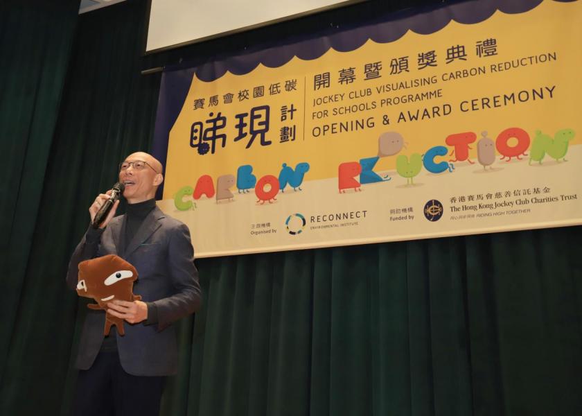 黃錦星於開幕禮中分享個人家居慳電習慣。 黃錦星於開幕禮中分享個人家居慳電習慣。