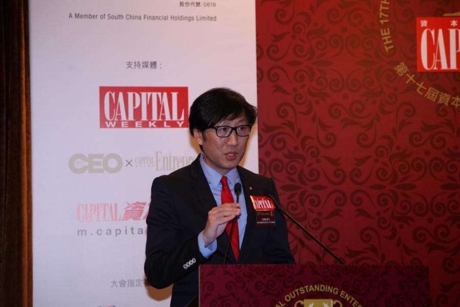 南華金融控股有限公司行政總裁王維新博士致歡迎辭。 南華金融控股有限公司行政總裁王維新博士致歡迎辭。