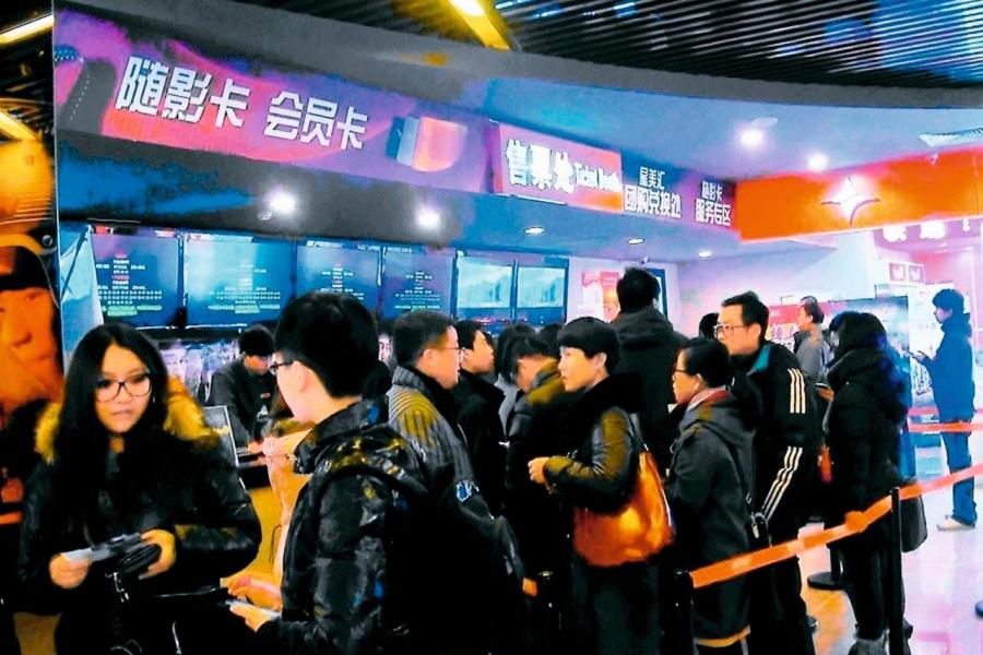 貓眼佔據中國線上電影票務市場分額的61.3%,位居行業首位。 貓眼佔據中國線上電影票務市場分額的61.3%,位居行業首位。