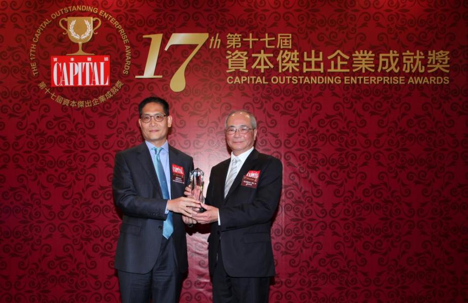 【傑出人民幣理財銀行】中國建設銀行(亞洲),由教育局局長吳克儉先生, SBS, JP(右)頒發獎項,並由中國建設銀行(亞洲)高級副總裁兼跨境金融產品主管張景林先生(左)代表領奬。 【傑出人民幣理財銀行】中國建設銀行(亞洲),由教育局局長吳克儉先生, SBS, JP(右)頒發獎項,並由中國建設銀行(亞洲)高級副總裁兼跨境金融產品主管張景林先生(左)代表領奬。