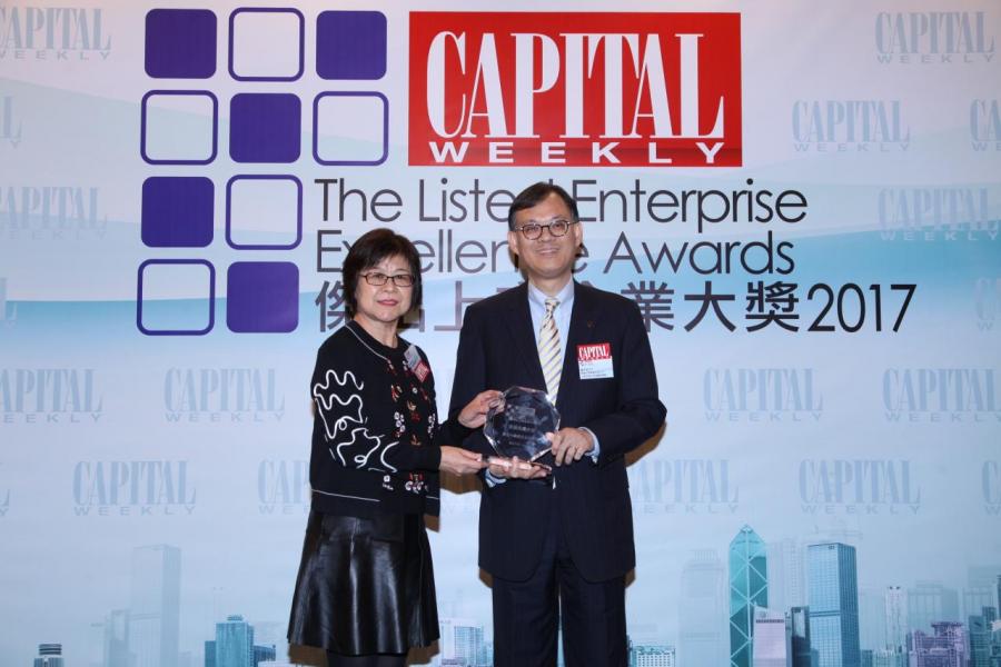「傑出企業業績表現大獎」:香港中華煤氣有限公司 (股份代號: 00003)。由香港證券業協會副主席高鵑小姐(左),頒發獎項予香港中華煤氣有限公司企業投資及投資關係總監盧永強先生(右)。 「傑出企業業績表現大獎」:香港中華煤氣有限公司 (股份代號: 00003)。由香港證券業協會副主席高鵑小姐(左),頒發獎項予香港中華煤氣有限公司企業投資及投資關係總監盧永強先生(右)。