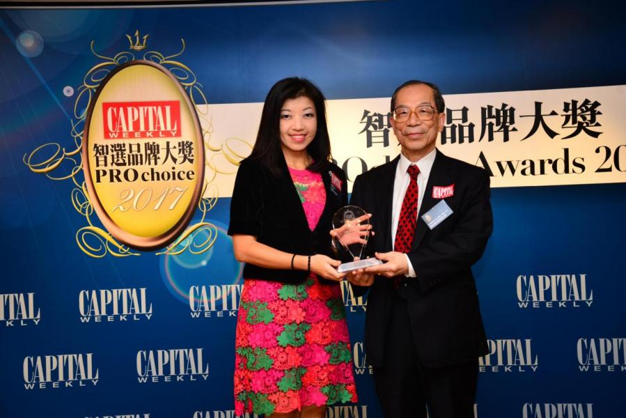 智選企業銀行品牌大獎: 恒生銀行 由國際商會-香港區會主席李澤培先生 SBS, OBE, JP(右),頒發獎項予恒生銀行商務理財業務總監袁妙齡小姐(左)。 智選企業銀行品牌大獎: 恒生銀行 由國際商會-香港區會主席李澤培先生 SBS, OBE, JP(右),頒發獎項予恒生銀行商務理財業務總監袁妙齡小姐(左)。