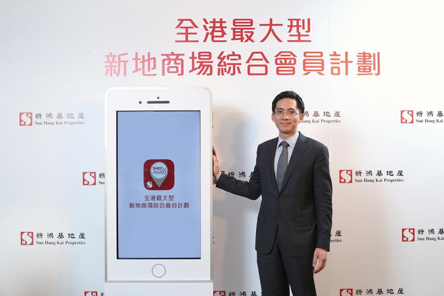 郭基泓表示,新地旗下14個主要商場目前獨立的會員制度將會整合為一,料成本港最大型商場綜合會員計劃。 郭基泓表示,新地旗下14個主要商場目前獨立的會員制度將會整合為一,料成本港最大型商場綜合會員計劃。