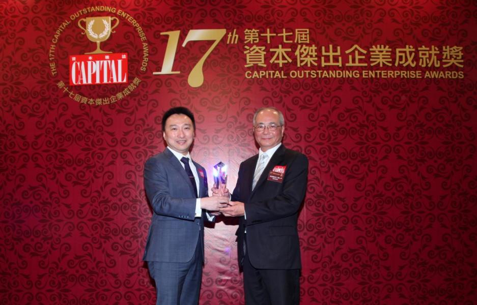 【傑出流動支付平台服務】大新銀行,由教育局局長吳克儉先生, SBS, JP(右)頒發獎項,並由大新銀行銀行產品部總經理及主管鄧子健先生(左)代表領奬。 【傑出流動支付平台服務】大新銀行,由教育局局長吳克儉先生, SBS, JP(右)頒發獎項,並由大新銀行銀行產品部總經理及主管鄧子健先生(左)代表領奬。