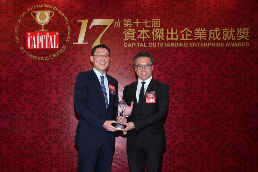 【傑出證券商】新鴻基金融集團,由香港設計委員會主席、香港工業總會副主席嚴志明教授, JP(右)頒發獎項,並由新鴻基金融有限公司首席營運總監戴耀權先生(左)代表領奬。 【傑出證券商】新鴻基金融集團,由香港設計委員會主席、香港工業總會副主席嚴志明教授, JP(右)頒發獎項,並由新鴻基金融有限公司首席營運總監戴耀權先生(左)代表領奬。