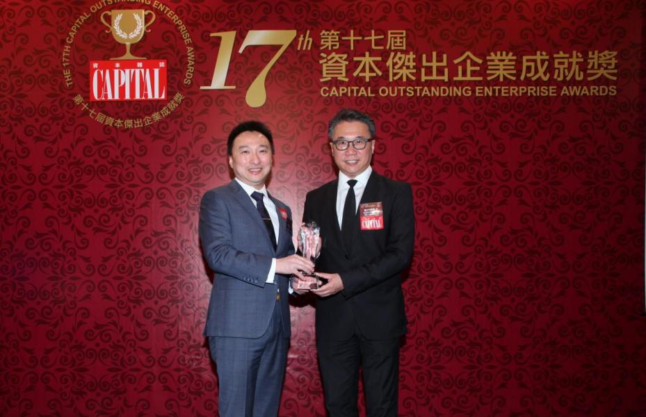 【傑出新世代銀行服務】大新銀行,由香港設計委員會主席、香港工業總會副主席嚴志明教授, JP(右)頒發獎項,並由大新銀行銀行產品部總經理及主管鄧子健先生(左)代表領奬。 【傑出新世代銀行服務】大新銀行,由香港設計委員會主席、香港工業總會副主席嚴志明教授, JP(右)頒發獎項,並由大新銀行銀行產品部總經理及主管鄧子健先生(左)代表領奬。