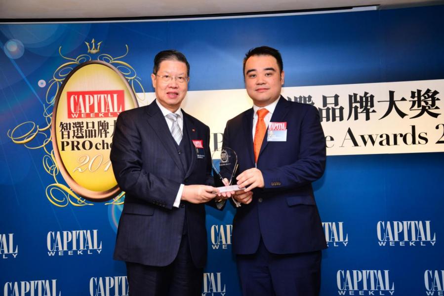 智選海外物業代理品牌大獎: 環球資產集團有限公司 由香港董事學會副主席梁廣灝工程師,SBS,OBE,JP(左),頒發獎項予環球資產集團有限公司總經理梁智立先生(右)。 智選海外物業代理品牌大獎: 環球資產集團有限公司 由香港董事學會副主席梁廣灝工程師,SBS,OBE,JP(左),頒發獎項予環球資產集團有限公司總經理梁智立先生(右)。
