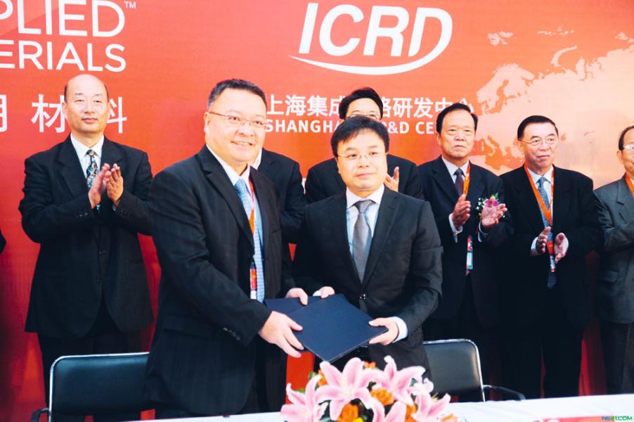 中國集成在今次細價股股災中,市值曾一日蒸發一百九十八億元。 中國集成在今次細價股股災中,市值曾一日蒸發一百九十八億元。