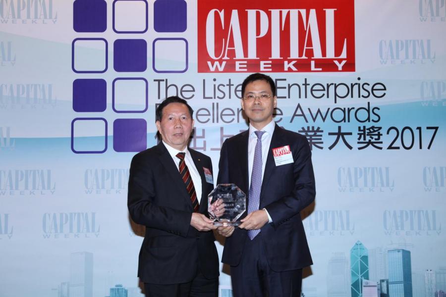 「傑出企業業績表現大獎」:華融投資股份有限公司 (股份代號: 02277)。由香港中華出入口商會會長張學修先生(左),頒發獎項予華融投資股份有限公司行政總裁徐曉武先生(右)。 「傑出企業業績表現大獎」:華融投資股份有限公司 (股份代號: 02277)。由香港中華出入口商會會長張學修先生(左),頒發獎項予華融投資股份有限公司行政總裁徐曉武先生(右)。