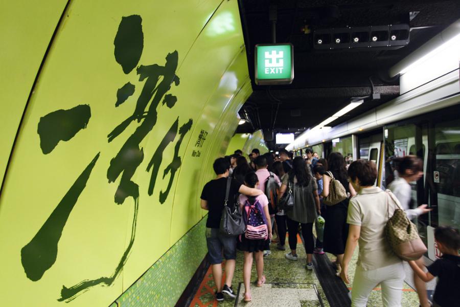 由物業沿莊士敦道步行數分鐘即抵灣仔站。 由物業沿莊士敦道步行數分鐘即抵灣仔站。