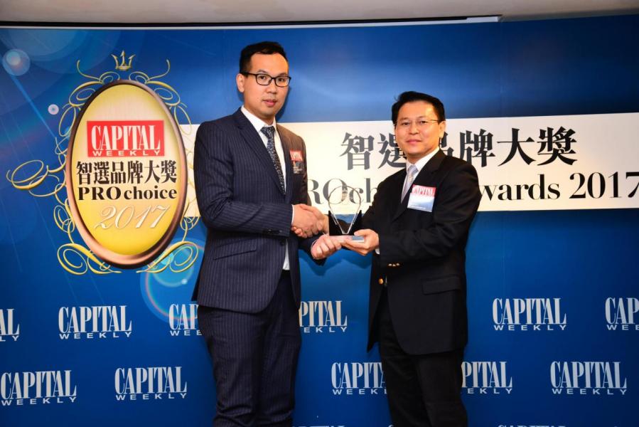智選金融科技交易平台供應商品牌大獎: 帝國科技(控股)有限公司 由亞太顧客服務協會主席朱剛岑先生(右),頒發獎項予帝國科技(控股)有限公司技術總監黃意龍先生(左)。 智選金融科技交易平台供應商品牌大獎: 帝國科技(控股)有限公司 由亞太顧客服務協會主席朱剛岑先生(右),頒發獎項予帝國科技(控股)有限公司技術總監黃意龍先生(左)。