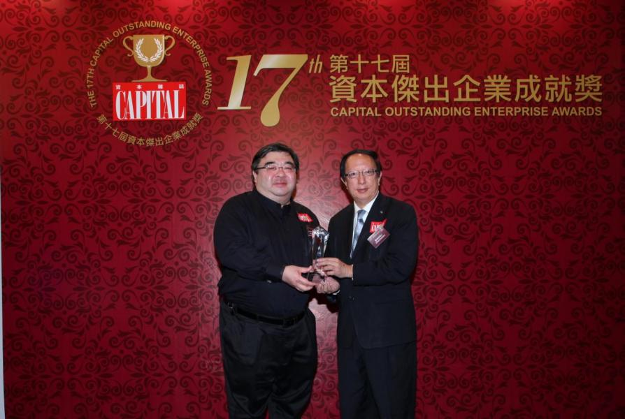 【傑出網絡保安供應商】Network Box Corporation Limited,由香港經貿商會副會長鄧錦添博士(右)頒發獎項,並由 Mr. Michael Gazeley, Managing Director, Network Box Corporation Limited(左)代表領奬。 【傑出網絡保安供應商】Network Box Corporation Limited,由香港經貿商會副會長鄧錦添博士(右)頒發獎項,並由 Mr. Michael Gazeley, Managing Director, Network Box Corporation Limited(左)代表領奬。