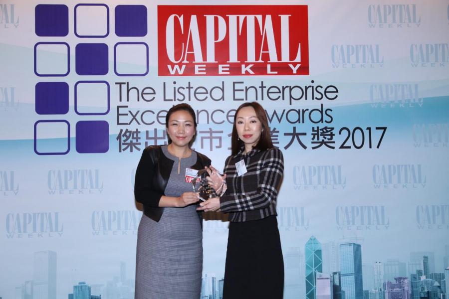 「傑出企業管治大獎」: 置富產業信託 (股份代號: 00778)。由國際青年商會香港總會會長潘沁怡女士(左),頒發獎項予置富產業信託投資及投資者關係總監孔元真女士(右)。 「傑出企業管治大獎」: 置富產業信託 (股份代號: 00778)。由國際青年商會香港總會會長潘沁怡女士(左),頒發獎項予置富產業信託投資及投資者關係總監孔元真女士(右)。
