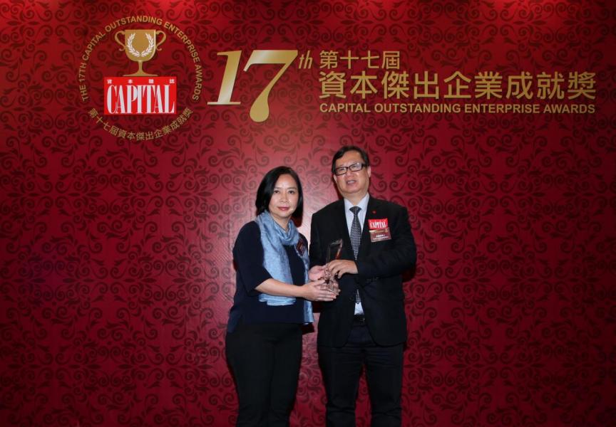 【傑出展覽及會議中心】亞洲國際博覽館,由香港中小企促進聯會會長林國雄博士(右)頒發獎項,並由亞洲國際博覽館助理品牌及企業傳訊總監陳麗卿女士(左)代表領奬。 【傑出展覽及會議中心】亞洲國際博覽館,由香港中小企促進聯會會長林國雄博士(右)頒發獎項,並由亞洲國際博覽館助理品牌及企業傳訊總監陳麗卿女士(左)代表領奬。