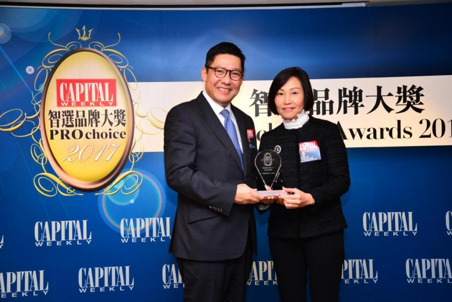 智選企業社會責任品牌大獎: 中國建設銀行(亞洲) 由香港中小企促進聯會副會長周達興先生(左),頒發獎項予中國建設銀行(亞洲)綜合事務部總經理兼主管 郭苑慧小姐(右)。 智選企業社會責任品牌大獎: 中國建設銀行(亞洲) 由香港中小企促進聯會副會長周達興先生(左),頒發獎項予中國建設銀行(亞洲)綜合事務部總經理兼主管 郭苑慧小姐(右)。