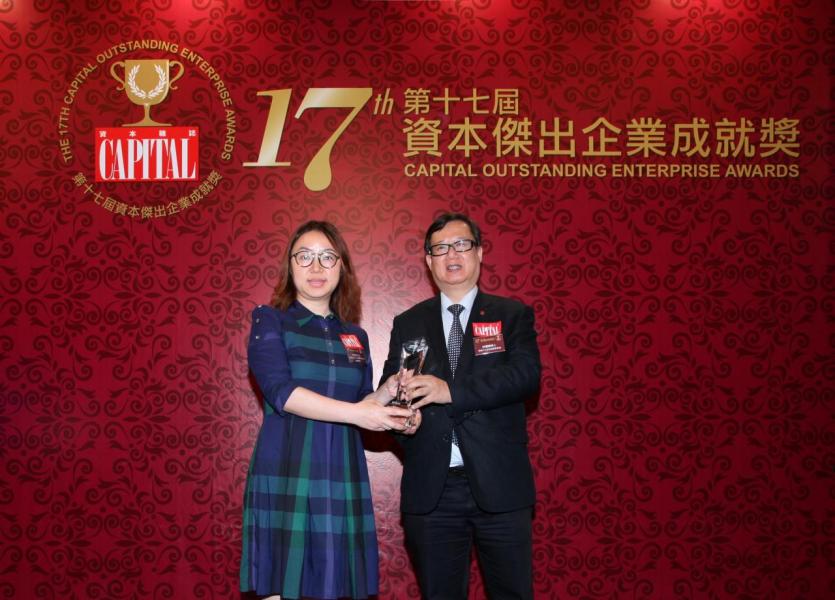 【傑出中醫藥集團】北京同仁堂國藥有限公司,由香港中小企促進聯會會長林國雄博士(右)頒發獎項,並由北京同仁堂國藥有限公司副總經理花季紅女士(左)代表領奬。 【傑出中醫藥集團】北京同仁堂國藥有限公司,由香港中小企促進聯會會長林國雄博士(右)頒發獎項,並由北京同仁堂國藥有限公司副總經理花季紅女士(左)代表領奬。