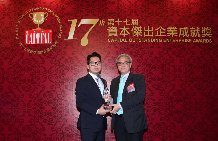 【傑出網頁設計公司】Black Media Group Limited,由香港中小型企業總商會會長巢國明先生(右)頒發獎項,並由Black Media Group Limited業務發展總監溫嘉翹先生(左)代表領奬。 【傑出網頁設計公司】Black Media Group Limited,由香港中小型企業總商會會長巢國明先生(右)頒發獎項,並由Black Media Group Limited業務發展總監溫嘉翹先生(左)代表領奬。