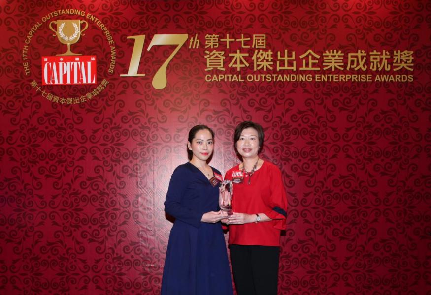 【傑出寢具品企業】雅蘭企業有限公司,由香港遊樂園及景點協會行政副總裁陳寶珠小姐(右)頒發獎項,並由雅蘭企業有限公司營業及市場副總監沈佩佩小姐(左)代表領奬。 【傑出寢具品企業】雅蘭企業有限公司,由香港遊樂園及景點協會行政副總裁陳寶珠小姐(右)頒發獎項,並由雅蘭企業有限公司營業及市場副總監沈佩佩小姐(左)代表領奬。