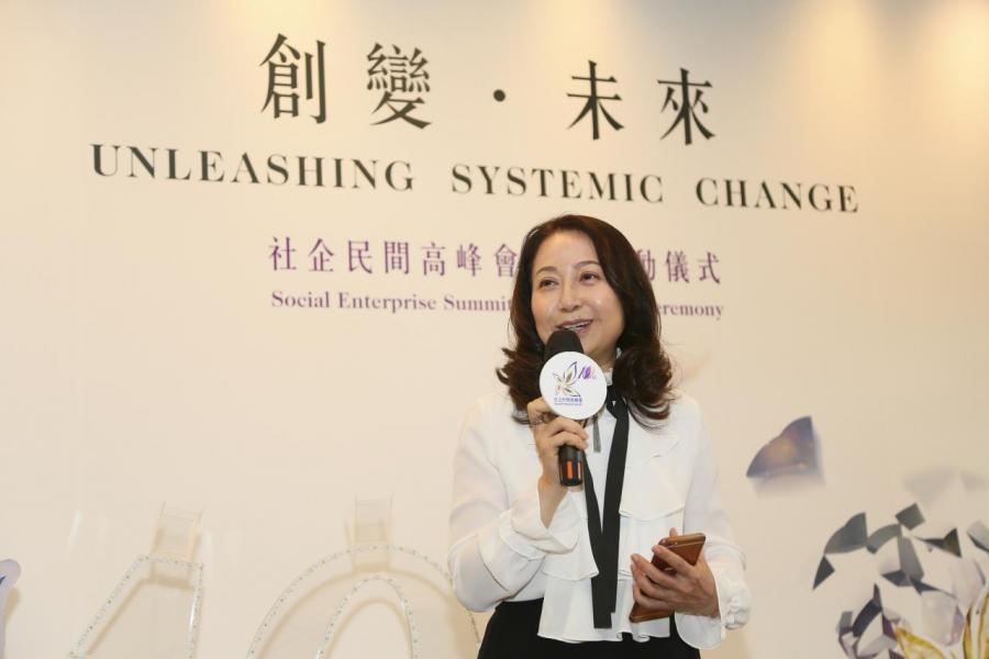 社企民間高峰會籌備委員會主席容蔡美碧 社企民間高峰會籌備委員會主席容蔡美碧