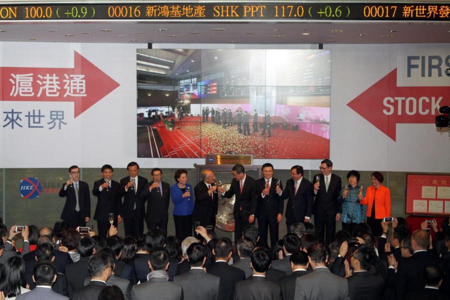 香港雖有眾多銀行,相信匯豐仍是港人最信任的銀行。 香港雖有眾多銀行,相信匯豐仍是港人最信任的銀行。