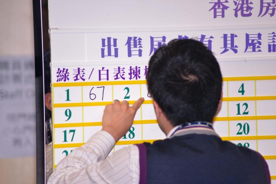 新一輪居屋攪珠將在8月舉行。 新一輪居屋攪珠將在8月舉行。
