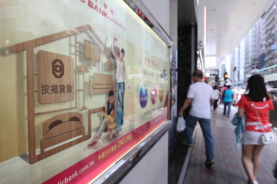 豪宅市場供應少、需求大,相信能抵銷加息影響。 豪宅市場供應少、需求大,相信能抵銷加息影響。