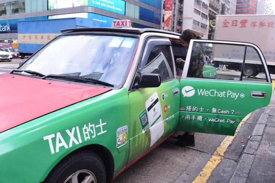政府有意開發快速支付系統令,港人可以隨時隨地使用電子支付。 政府有意開發快速支付系統令,港人可以隨時隨地使用電子支付。