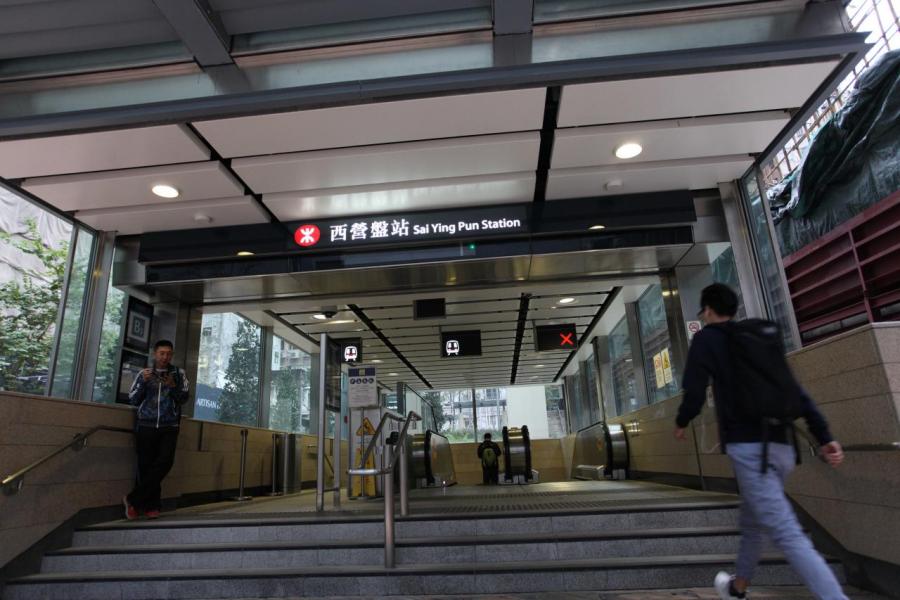 項目距離港鐵西營盤站僅約半分鐘步程,擁交通優勢。 項目距離港鐵西營盤站僅約半分鐘步程,擁交通優勢。