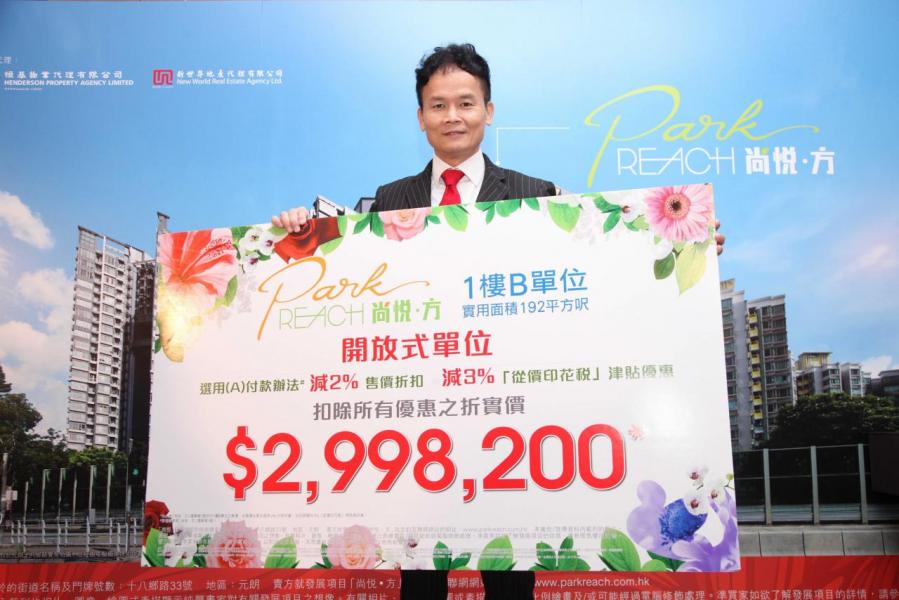 林達民稱,項目的目標客劍指區內換樓分支家庭及上車客。 林達民稱,項目的目標客劍指區內換樓分支家庭及上車客。