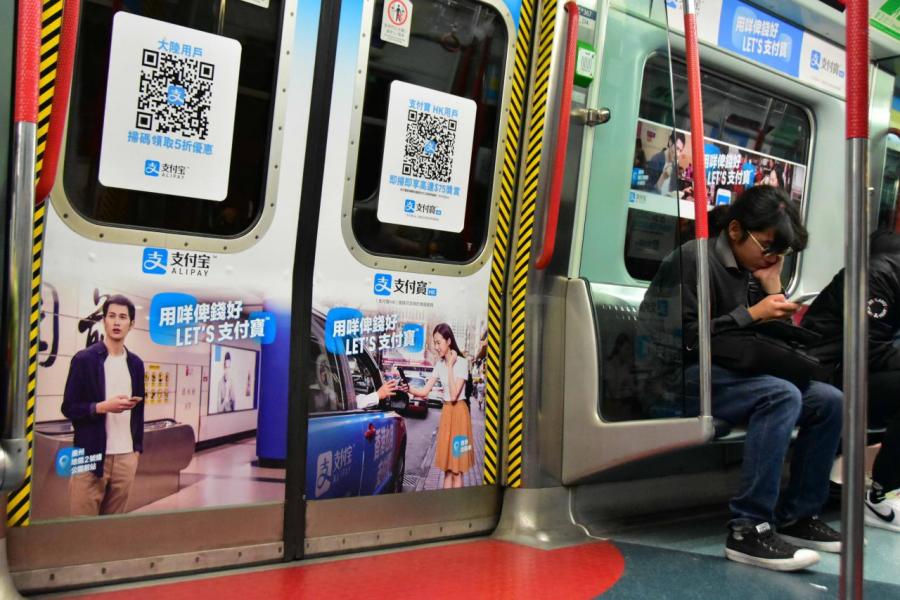 支付寶早於二○一五年登陸歐洲。 支付寶早於二○一五年登陸歐洲。