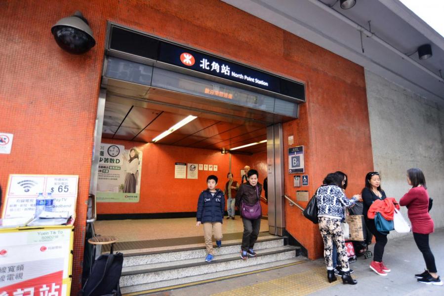 項目距離北角港鐵站僅約3分鐘步程。 項目距離北角港鐵站僅約3分鐘步程。