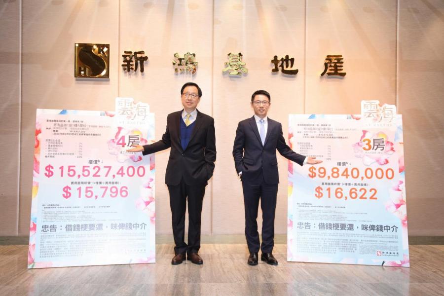 項目首批開價較二手呎價高出最多一成六。 項目首批開價較二手呎價高出最多一成六。