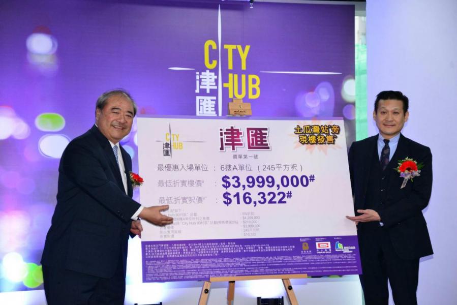 項目入場門檻僅400萬元,相信可吸引上車客追捧。 項目入場門檻僅400萬元,相信可吸引上車客追捧。