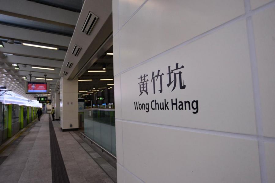 由黃竹坑前往中環及金鐘等核心商業區的車程僅約10分鐘。 由黃竹坑前往中環及金鐘等核心商業區的車程僅約10分鐘。