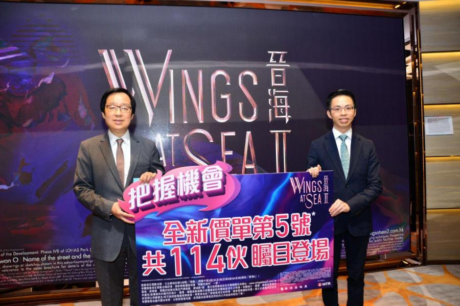 日出康城晉海II再次加入戰場,首批推出114伙。 日出康城晉海II再次加入戰場,首批推出114伙。