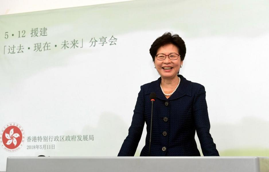 特首林鄭月娥指香港在「創新」及「聯繫」方面都可為大灣區作出重要貢獻。 特首林鄭月娥指香港在「創新」及「聯繫」方面都可為大灣區作出重要貢獻。