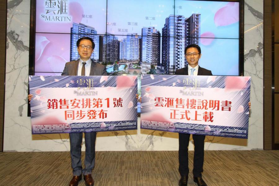 雷霆(左)稱,雲匯1期有機會6月內會公布首張價單。 雷霆(左)稱,雲匯1期有機會6月內會公布首張價單。