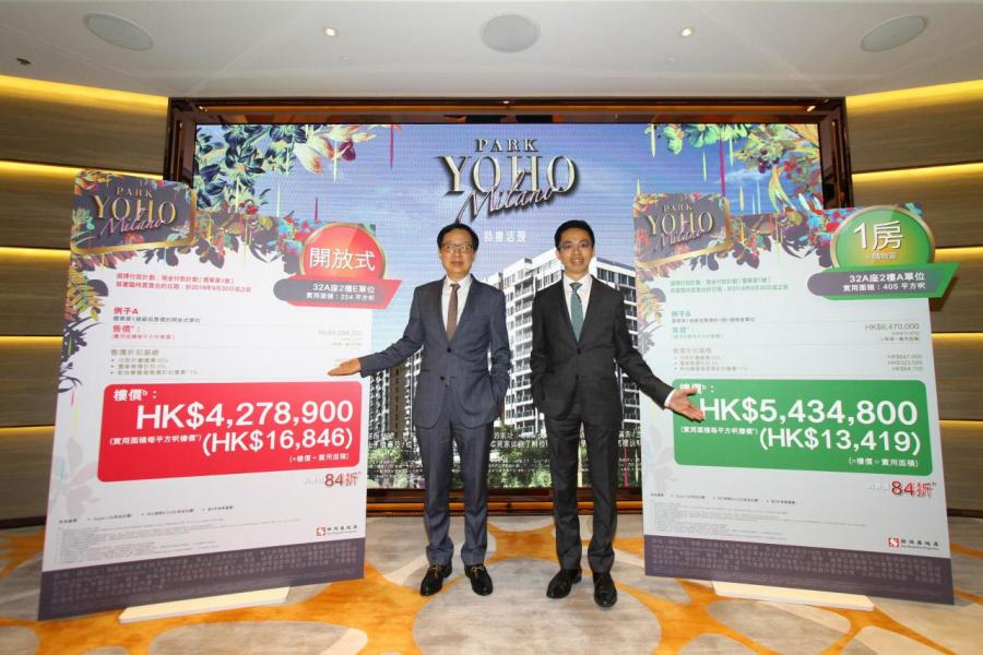 PARK YOHO Milano於本週次輪開賣131伙。 PARK YOHO Milano於本週次輪開賣131伙。