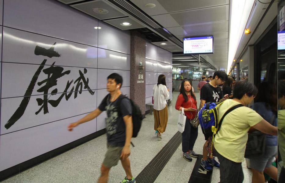 樓盤距港鐵康城站約4至6分鐘步程。 樓盤距港鐵康城站約4至6分鐘步程。